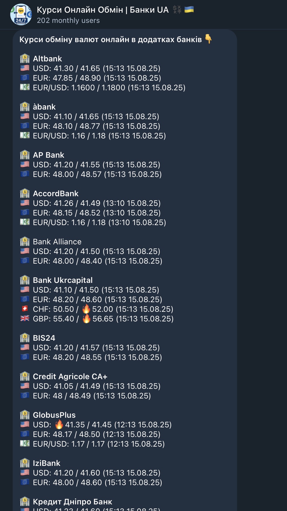 Bot interface showing exchange rates